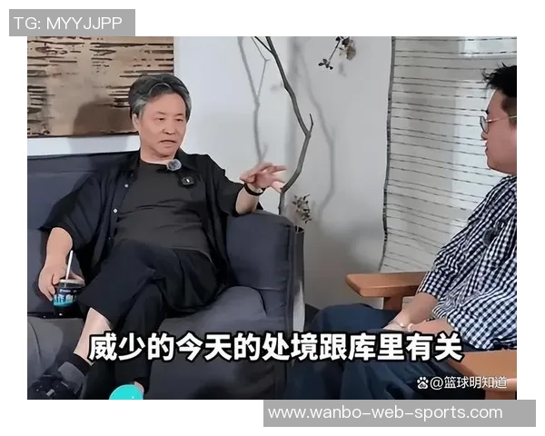 余华分析威少现状与库里关系若无库里威少仍可赚五千万